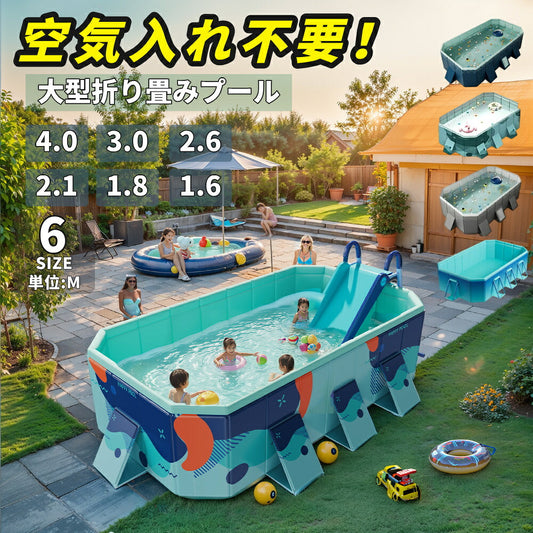 【2025新型】プール折りたたみ式空気入れ不要キッズプール子供用プールビニールプールおうちプール折り畳みプールベビープールボールプール家遊び水遊び庭ペット用プール水遊びプール簡単な排水安心安全ベランダ子ども水浴び