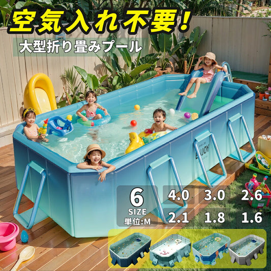 【2025新型】プール折りたたみ式空気入れ不要キッズプール子供用プールビニールプールおうちプール折り畳みプールベビープールボールプール家遊び水遊び庭ペット用プール水遊びプール簡単な排水安心安全ベランダ子ども水浴び